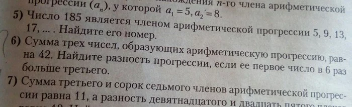 Help. Example 6 - Mathematics, The science