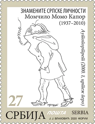 Serbian stamps Momcilo Momo Kapor - Collecting, Collector, Philately, Philatelists, Serbia, Stamps, Longpost