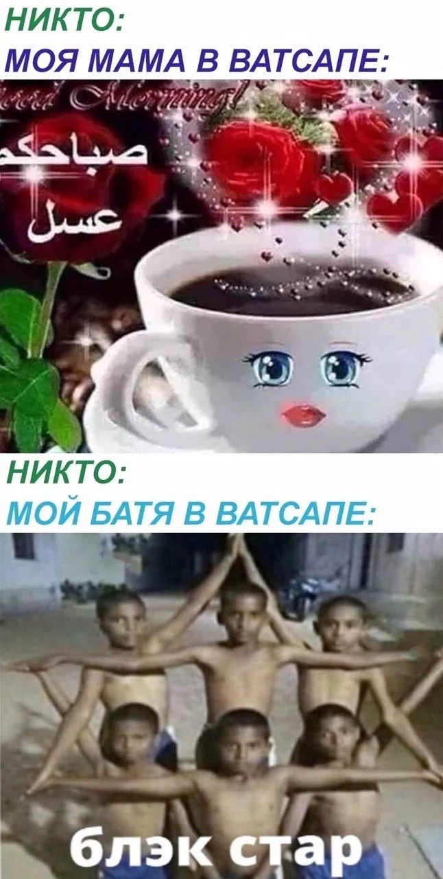 Чёрный юмор - Black Star, Batya_gaming