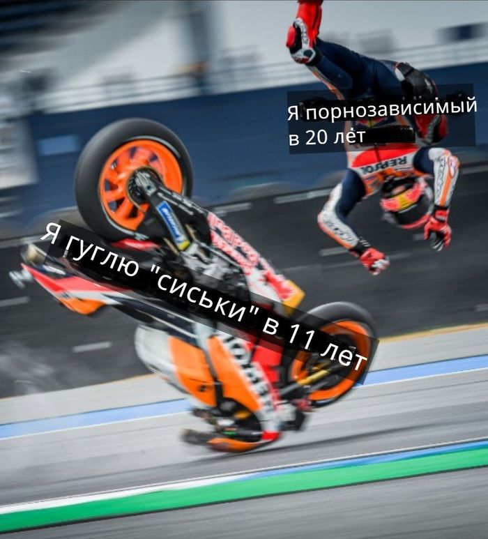 �� ��� �������� � ������