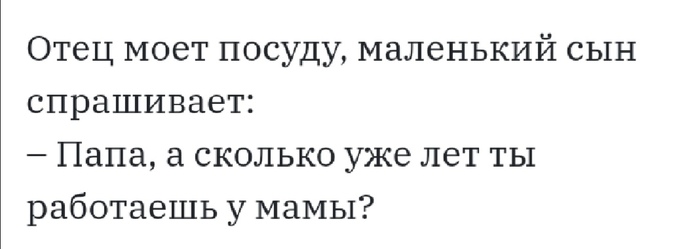 Работник года | Пикабу