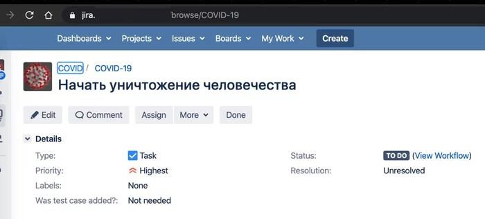 Самое страшное в коронавирусе это то, что он похож на тикет в JIRA - IT, Тикет, Коронавирус, Юмор, IT юмор, Jira