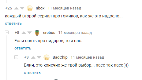 Про выбор