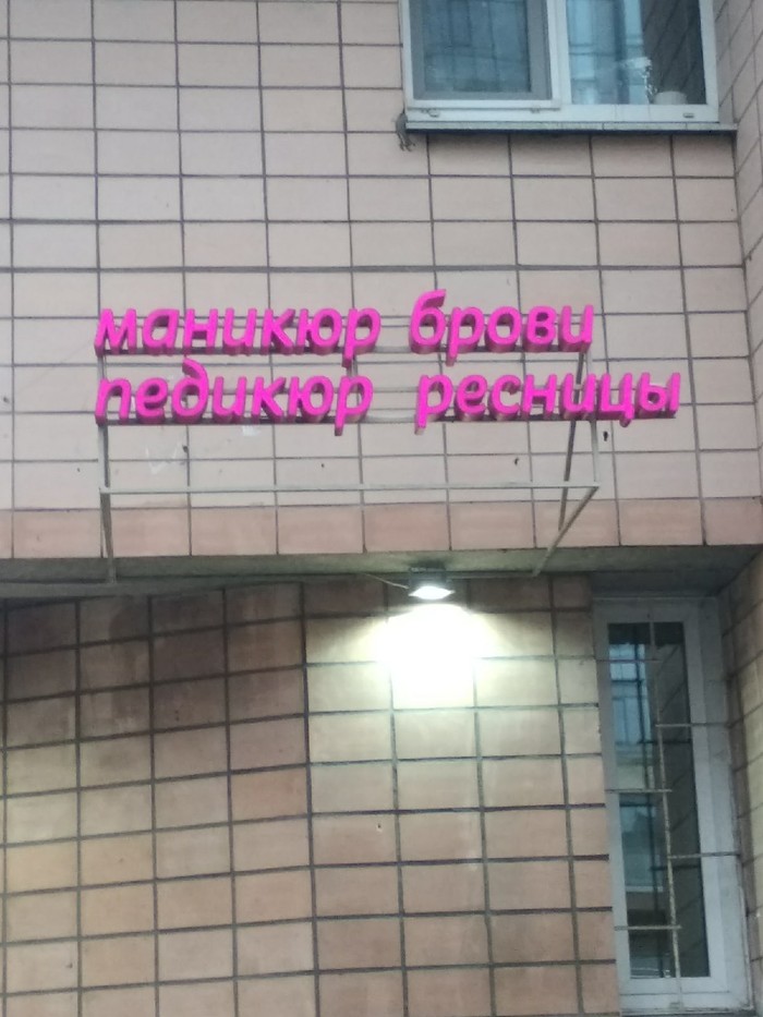 Не рокк ебол,но почти рокк ебол