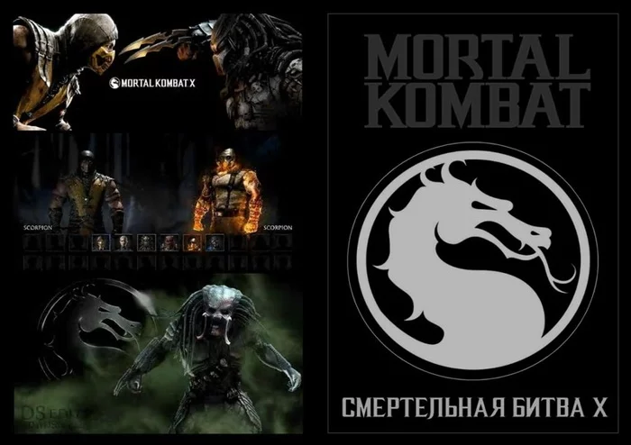 Мортал Комбат Х - Все Бойцы ( Кровавый Ростер ) - Mortal Kombat, Игры, Длиннопост