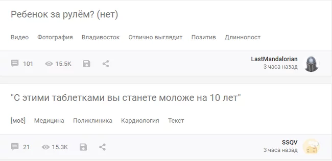 Так и было задумано - Моё, Совпадение, Совпадение? не думаю, Посты на Пикабу, Совпадение постов, Скриншот