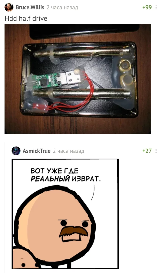 External hard drive - Comments on Peekaboo, AliExpress, Computer hardware