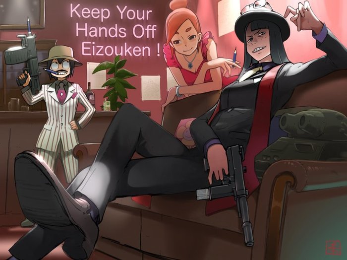 Святые из Киноклуба