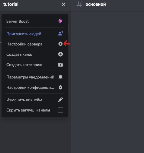 Создание Discord бота на Python Туториал, Python, Discord, Длиннопост