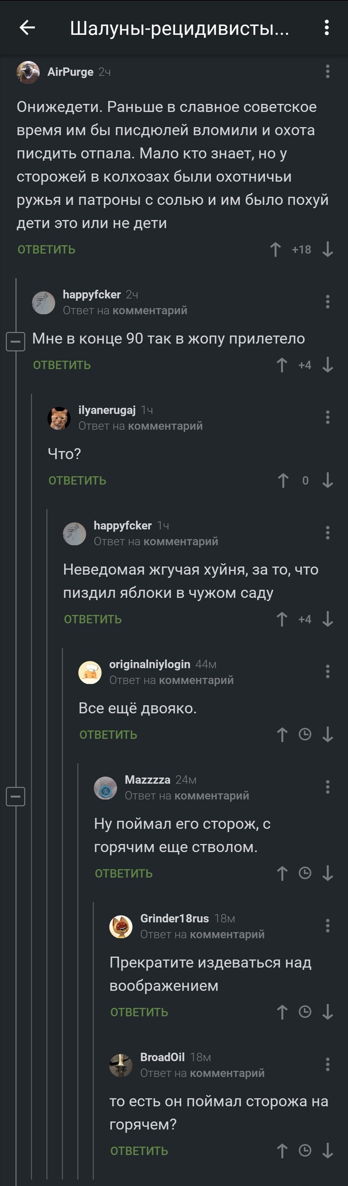 ������ � ������� �������