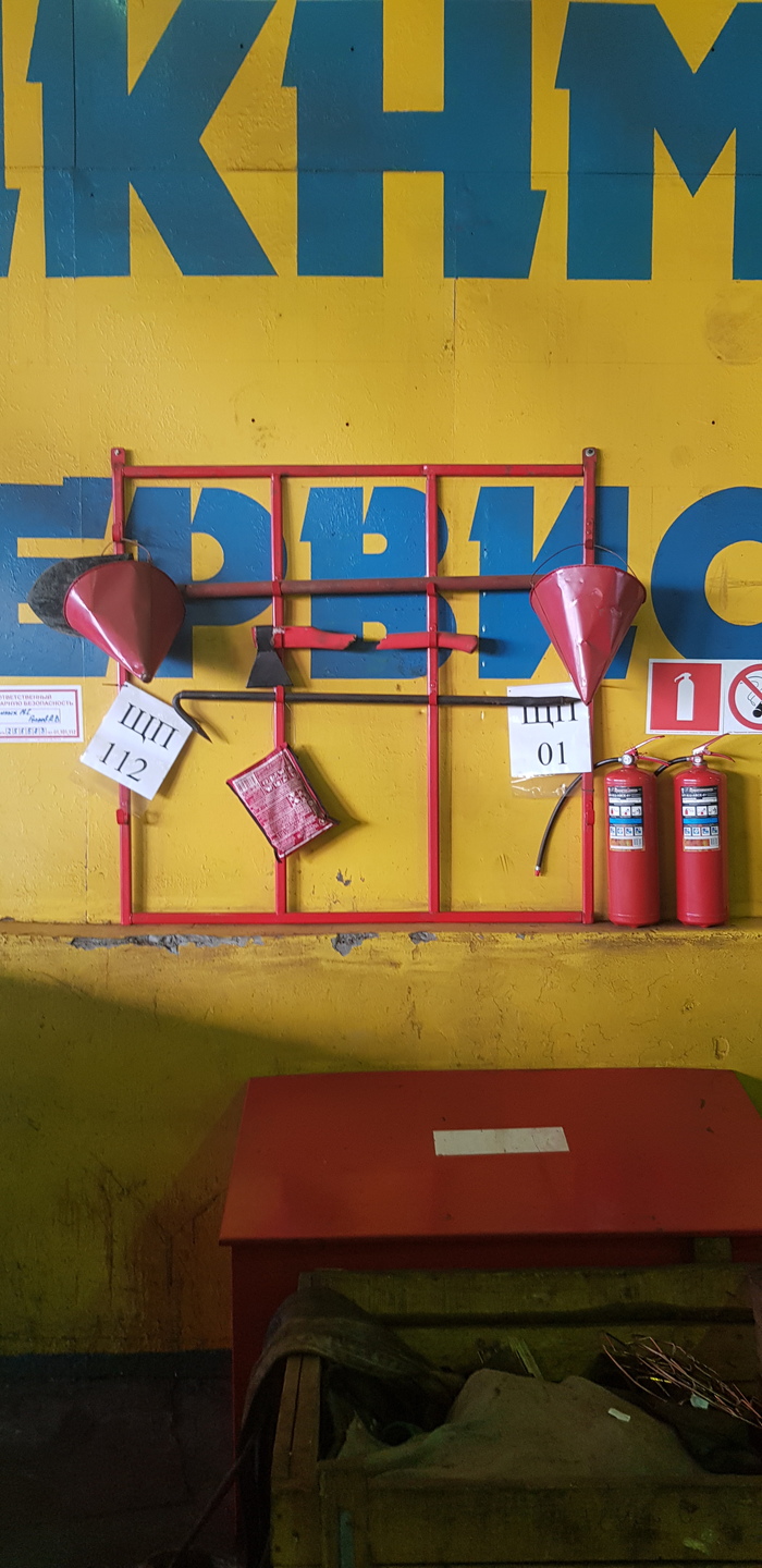 Загадка для ТБ))