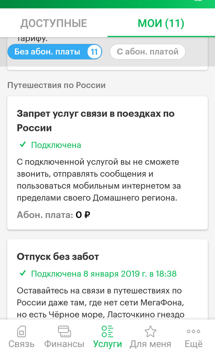 ������� ��������