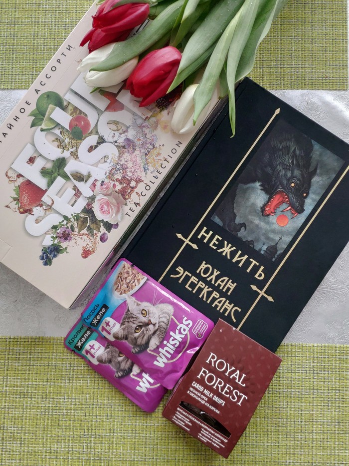 Носочно-цветочный АДМ: Минск-Минск (: