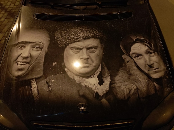 Трус, Балбес, Бывалый