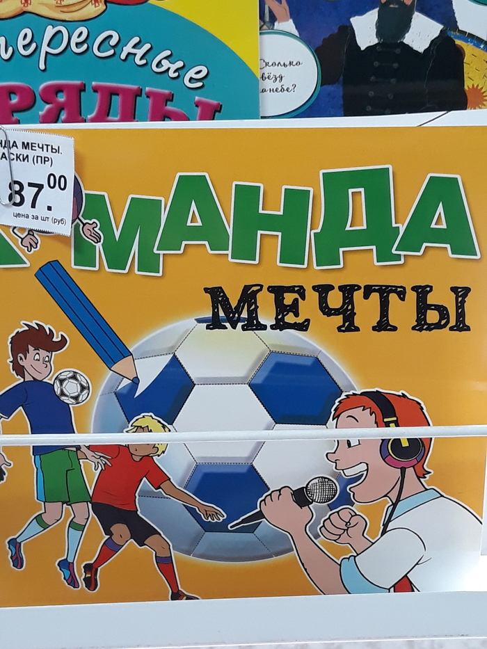 Что такое манда фото