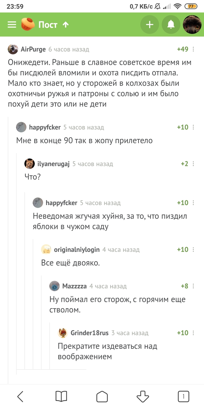 Дети: истории из жизни, советы, новости, юмор и картинки — Все посты,  страница 35 | Пикабу