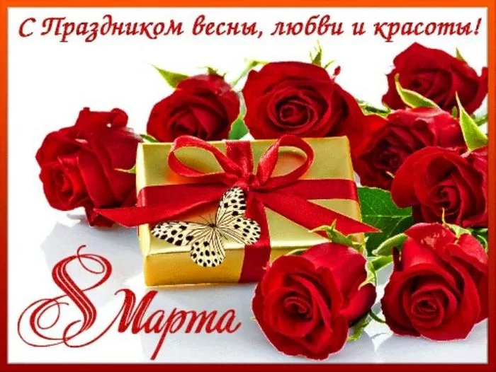 Spring mood and congratulations post!))) - March 8 - International Women's Day, Girls