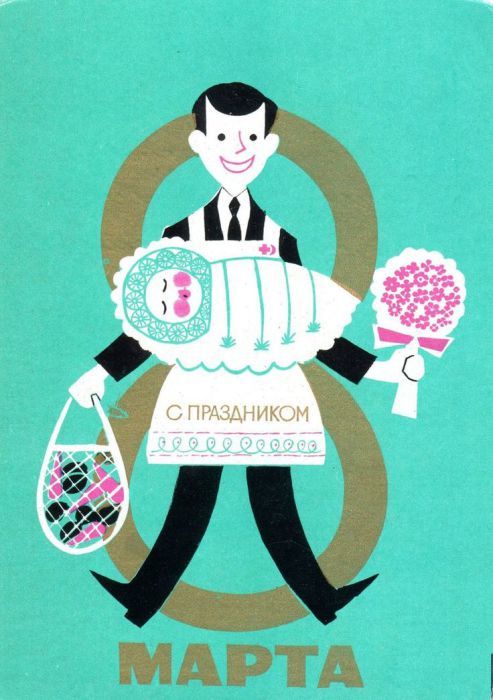 From the history of congratulations - March 8 - International Women's Day, Retro, the USSR, Holidays, 60th, 70th, 80-е, Longpost, Postcard