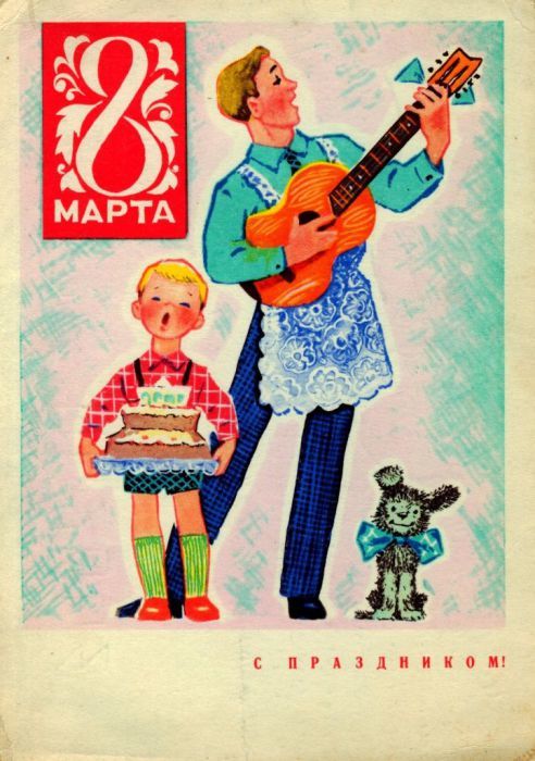 From the history of congratulations - March 8 - International Women's Day, Retro, the USSR, Holidays, 60th, 70th, 80-е, Longpost, Postcard