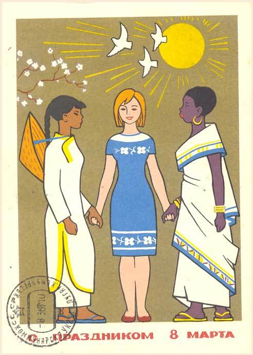 From the history of congratulations - March 8 - International Women's Day, Retro, the USSR, Holidays, 60th, 70th, 80-е, Longpost, Postcard