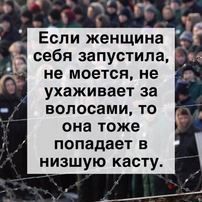 Каких женщин презирают в российских женских тюрьмах? Тюрьма, Женская колония, По понятиям, Длиннопост