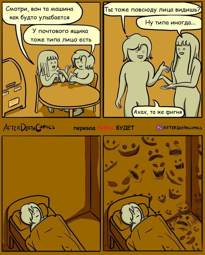 ��� ����...