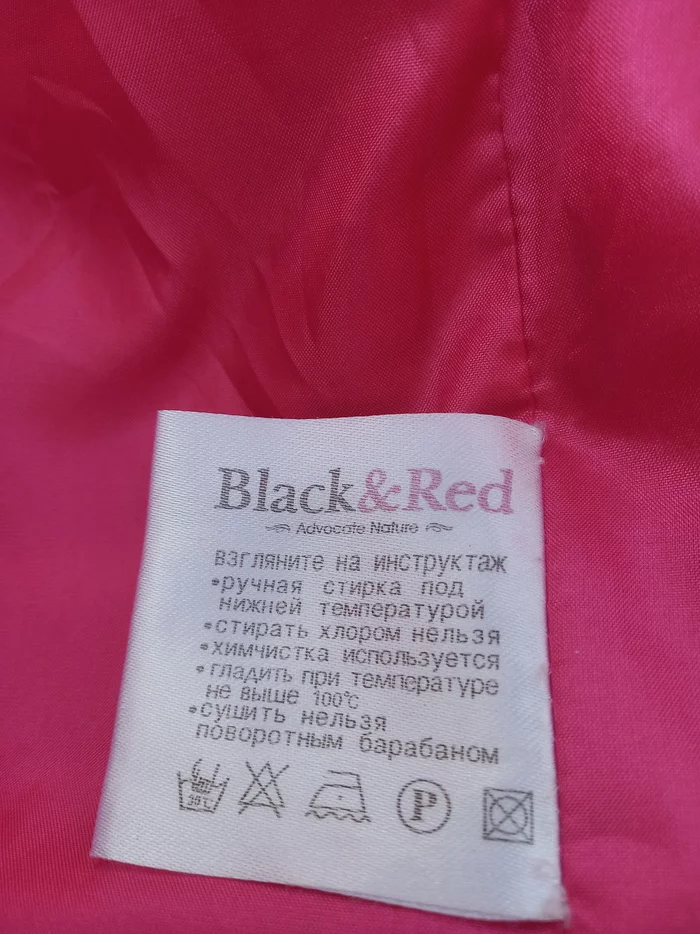 Tag on the jacket - My, Translation, Chinese goods, Tag