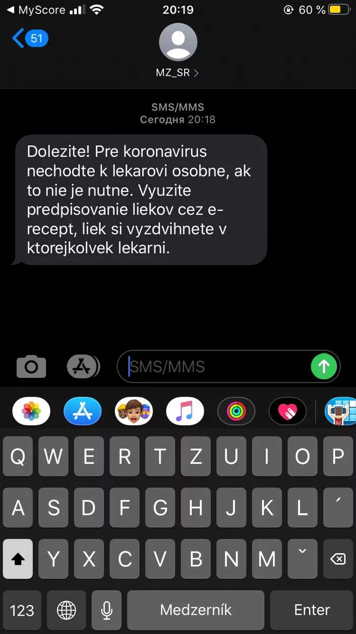 Как борются с короновирусом в Словакии - Моё, Словакия, Коронавирус