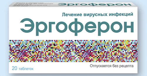 Будь как Пумпан - Гомеопатия, Медицина, Доколе