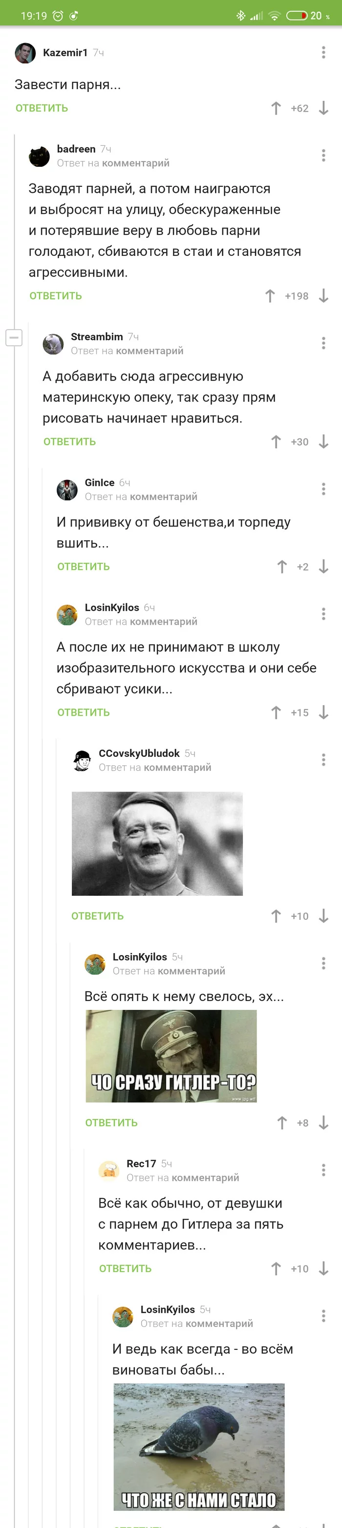 А Пикабу все о нем... - Юмор, Скриншот, Адольф Гитлер, Длиннопост, Комментарии на Пикабу