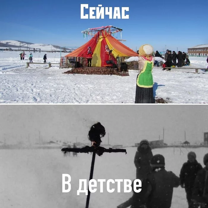 Взгляд на масленицу спустя время - Моё, Масленица, Детство, Безысходность, Деревня