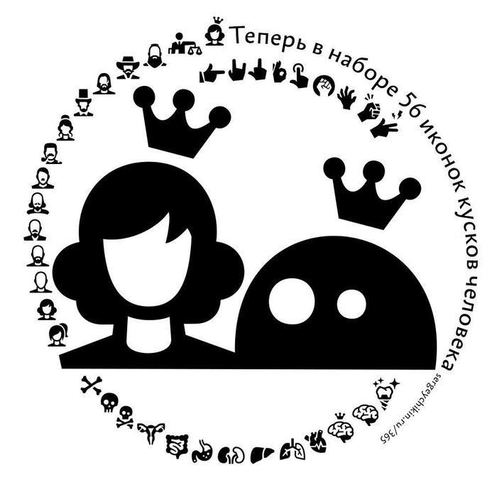 Daily icon - princess and jelly - My, Icons, Princess, Jelly