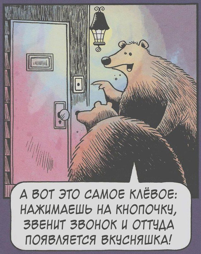 Briefing - The Bears, Doorbell, Yummy, Food, Door, Picture with text, Humor, House