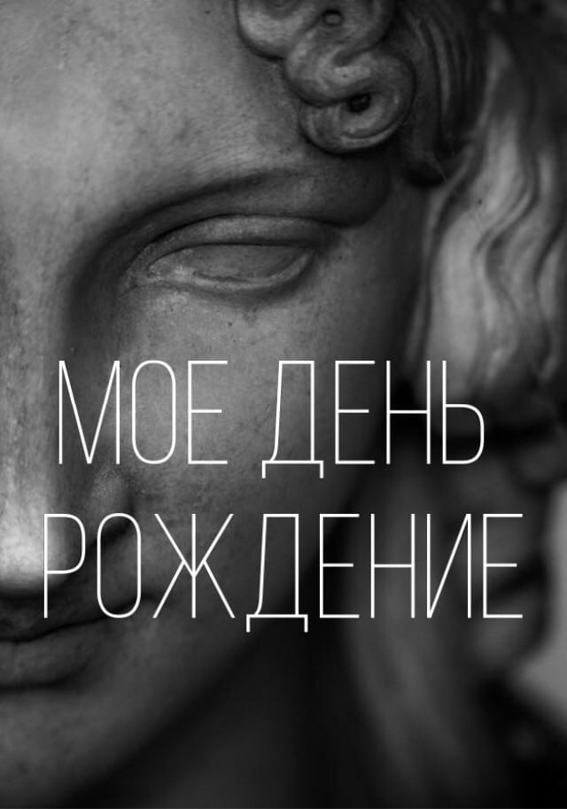 Великий и могучий... | Пикабу