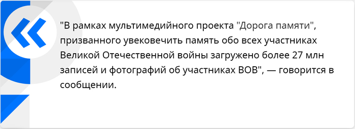 храм серп и молот