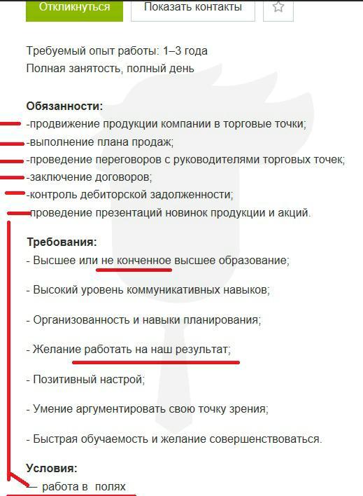 ��������� "���" �� ����� �������� :)