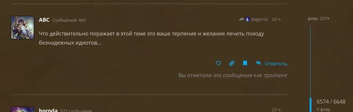 RuThe support for the Blizz forum is overwhelming... - My, Blizzard, Forum, Hurston, Mat, Moderator, Longpost, Hearthstone