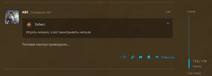 RuThe support for the Blizz forum is overwhelming... - My, Blizzard, Forum, Hurston, Mat, Moderator, Longpost, Hearthstone