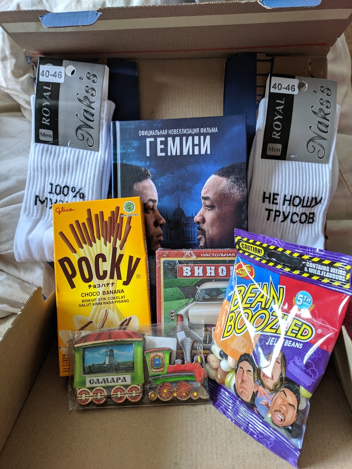 Носочно-цветочный обмен подарками! Самара - Москва