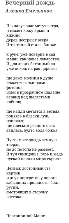 Поэзия современной России жива - Моё, Современная поэзия, Русская поэзия, Любительская поэзия, Творчество, Россия, Стихи, Стихи ру, Длиннопост