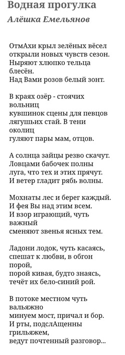 Поэзия современной России жива - Моё, Современная поэзия, Русская поэзия, Любительская поэзия, Творчество, Россия, Стихи, Стихи ру, Длиннопост