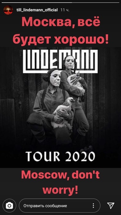 Lindemann        Lindemann, , , , 