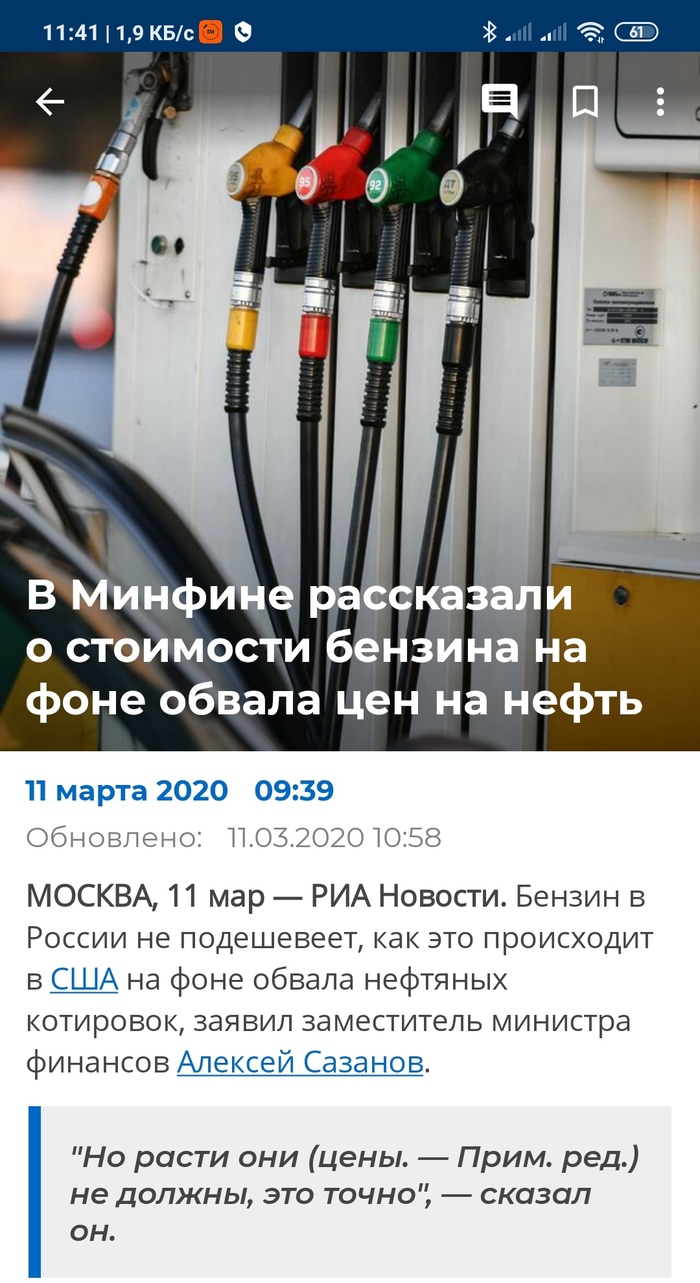 ��, ��� ����� ����� � ����� ���������