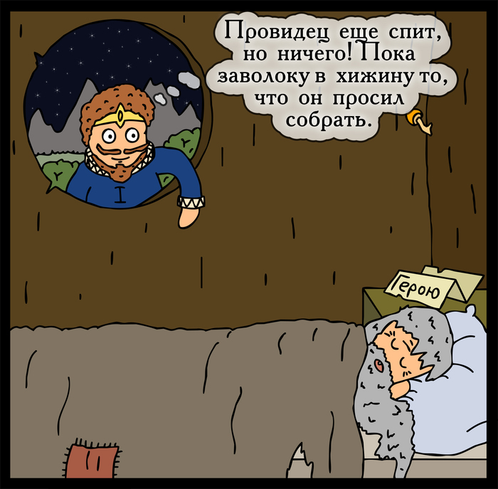      , ,  , HOMM III, , 