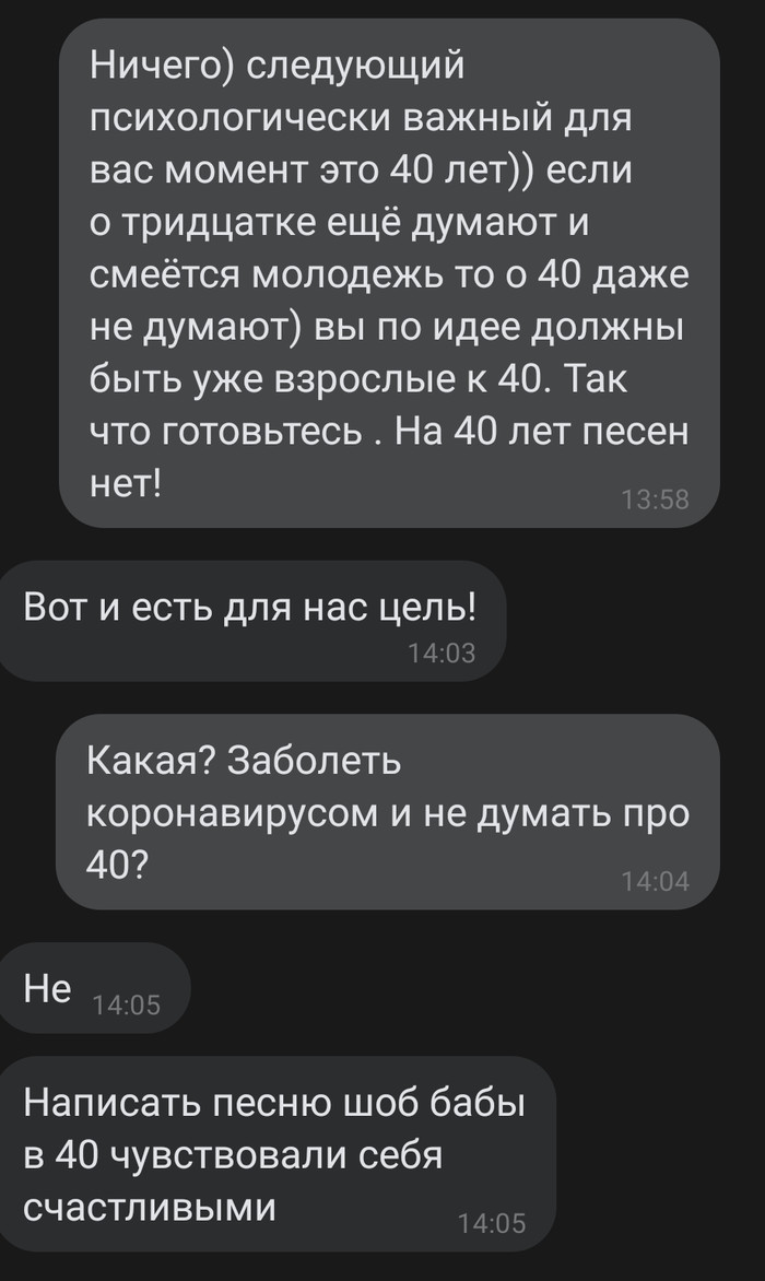 сектор газа 30 лет видео поздравление с днем рождения. Смотреть фото сектор газа 30 лет видео поздравление с днем рождения. Смотреть картинку сектор газа 30 лет видео поздравление с днем рождения. Картинка про сектор газа 30 лет видео поздравление с днем рождения. Фото сектор газа 30 лет видео поздравление с днем рождения