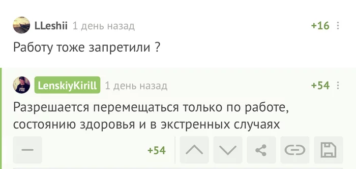 Ответ на пост «Коронавирус в Италии» - Италия, Коронавирус, Красная зона, Карантин, Рим, Ответ на пост, Комментарии на Пикабу