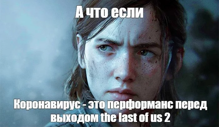 The Last of Us 2 - The last of us, Coronavirus, Playstation 4, Virus