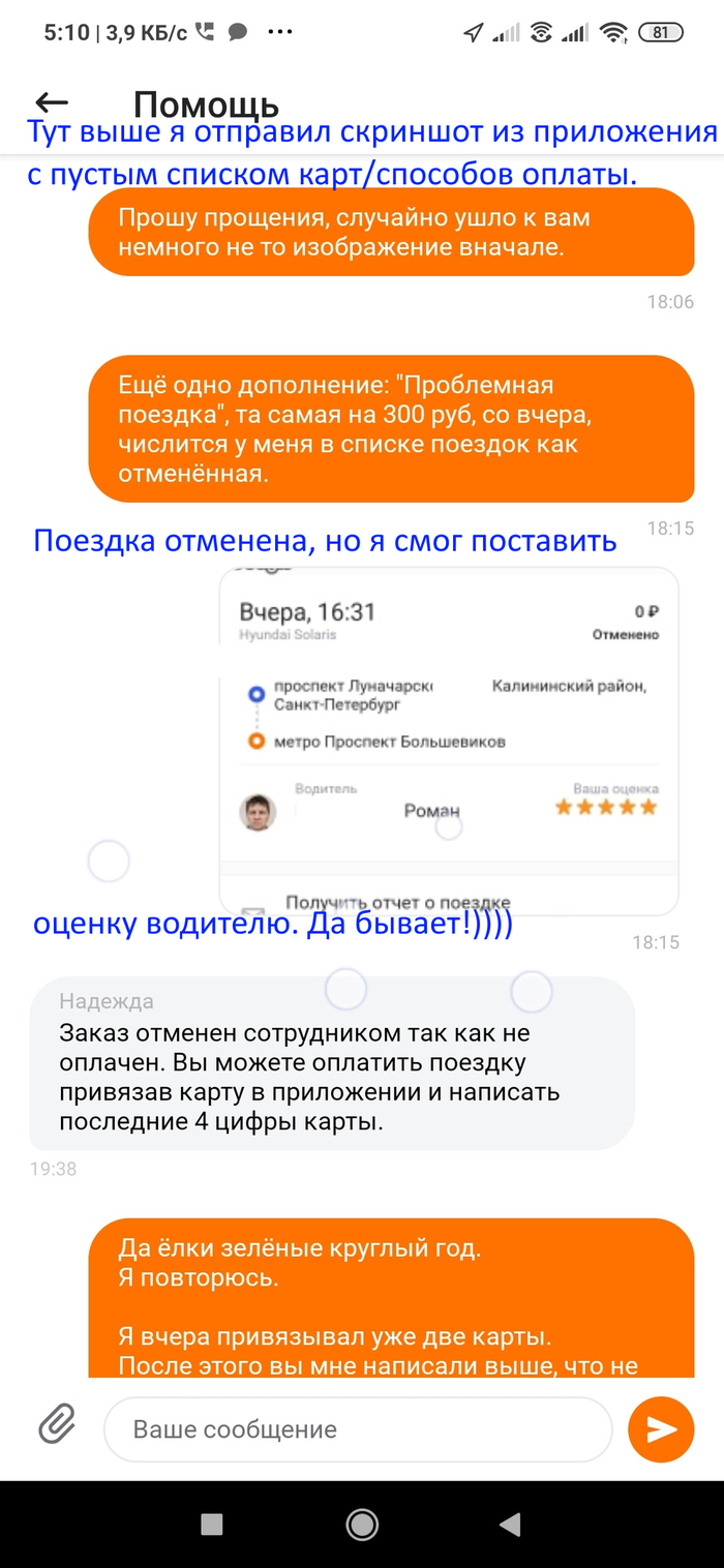 Транзитный баланс в сити мобил что это. Транзитный баланс в сити мобил что это фото. картинка Транзитный баланс в сити мобил что это. смотреть фото Транзитный баланс в сити мобил что это. смотреть картинку Транзитный баланс в сити мобил что это.