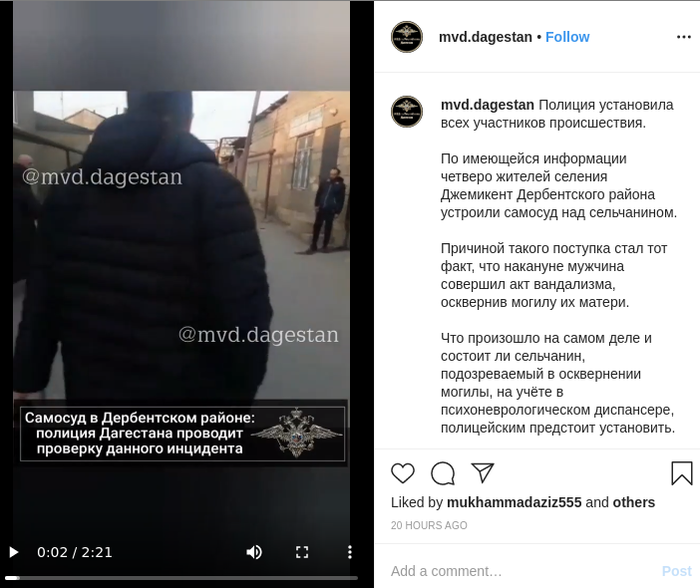 Дагестанцы разобрались с вандалом, осквернившим могилу женщины