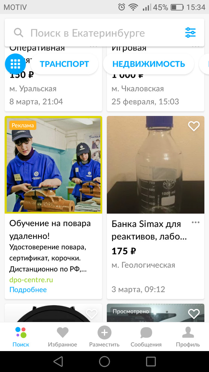  ..   , , 